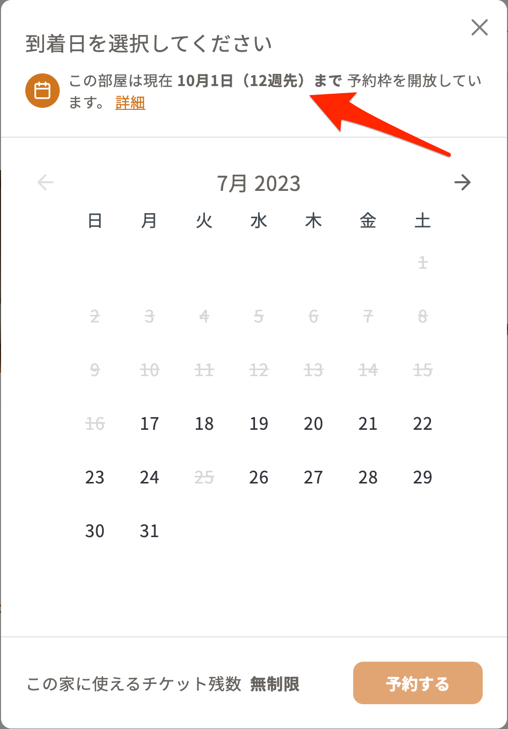 柳川A邸_福岡県____住まいのサブスク_-_ADDress.png